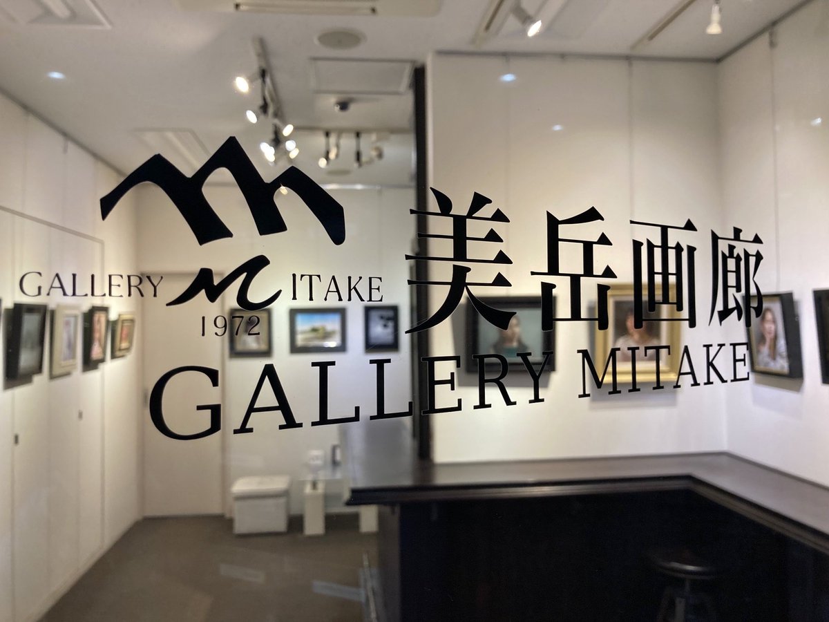 vh_Evergreen's tweet photo. ソレイユブラン展☀️本日より！
会場のお写真をいただきました！📸✨
ぜひお花見のコースの1つとしてお気軽にご高覧ください🌸

オンラインショップでもご覧いただけます👀
https://t.co/uCH6y1pEYp https://t.co/oSvodwUlw6