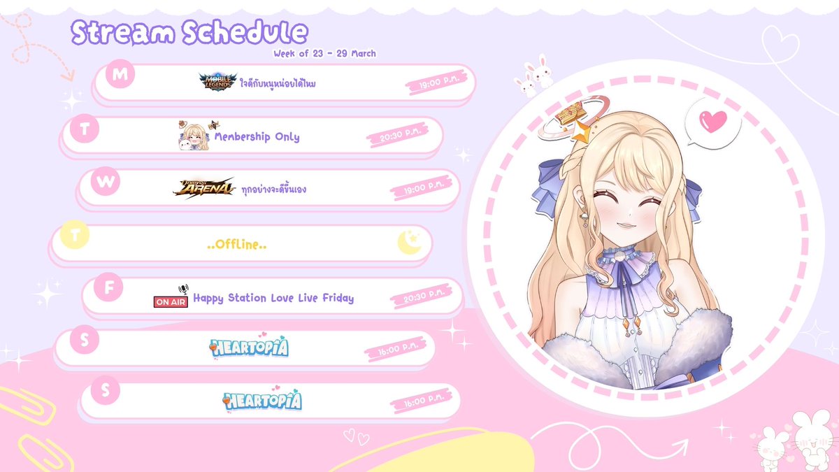 Rafinia | Vtuber🪽 tweet media