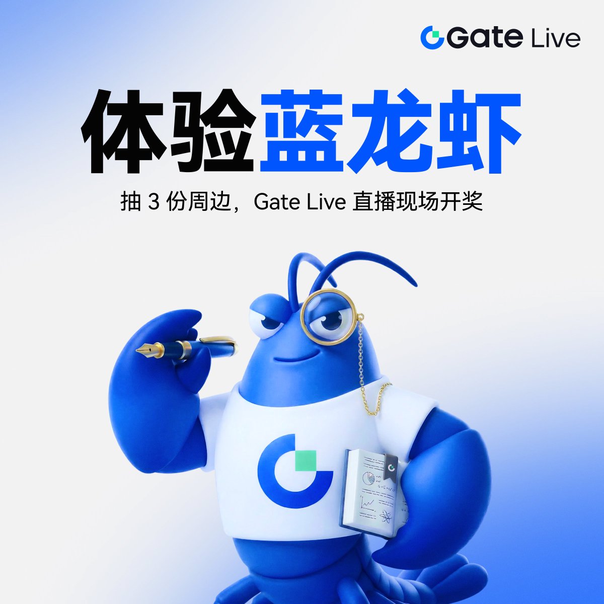 🦞 AI + Crypto：交易者新工具箱上线
立即体验 GateClaw 蓝龙虾，赢 Gate Live 专属福利 🎁

🎉 抽 3 位幸运用户，每人 1 份随机周边礼
🤖 自动读取信息 · 分析市场 · 执行交易，让您的每一笔投资更智能，快来试试：gate.com/gateclaw

💙 参与方式：
1️⃣ 关注 <a href="/Gate_Livezh/">Gate Live 华语 | 主播招募中</a> + 点赞 + 转推
2️⃣