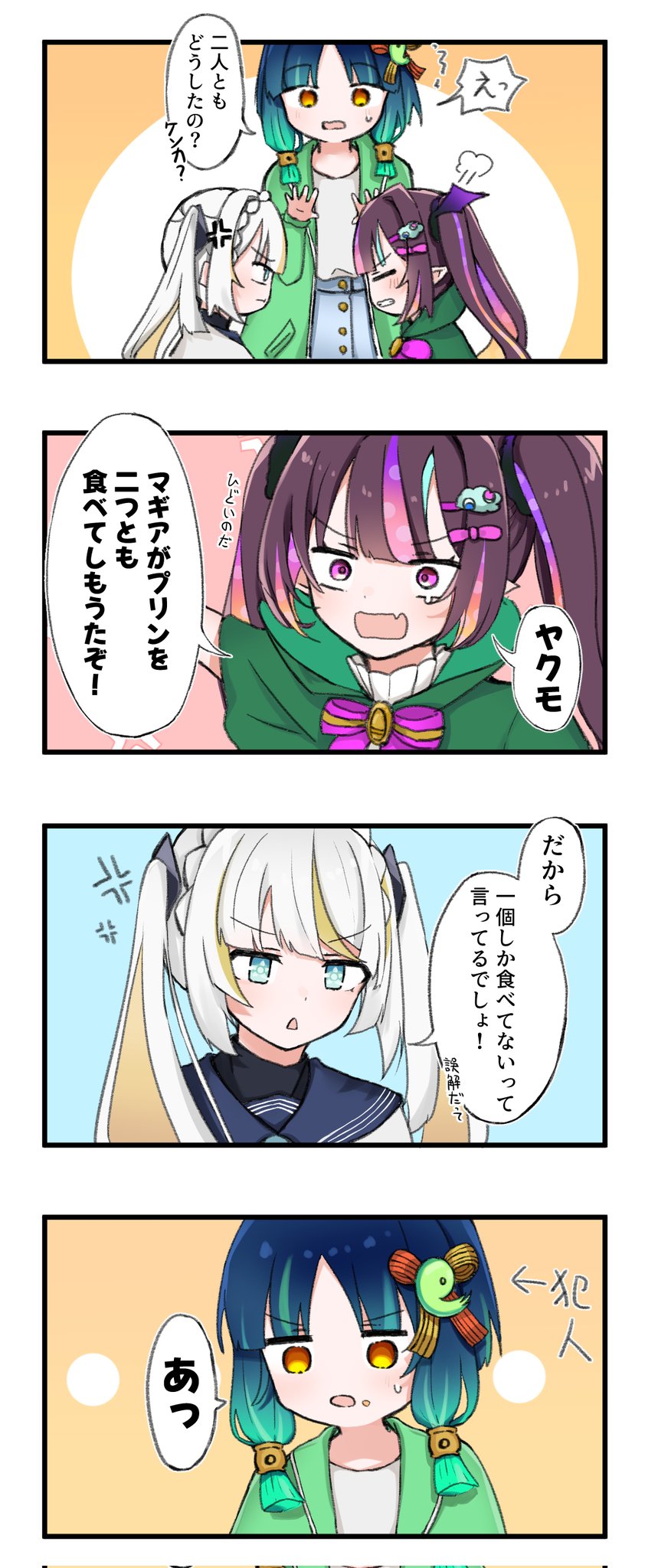 さささ on X: 