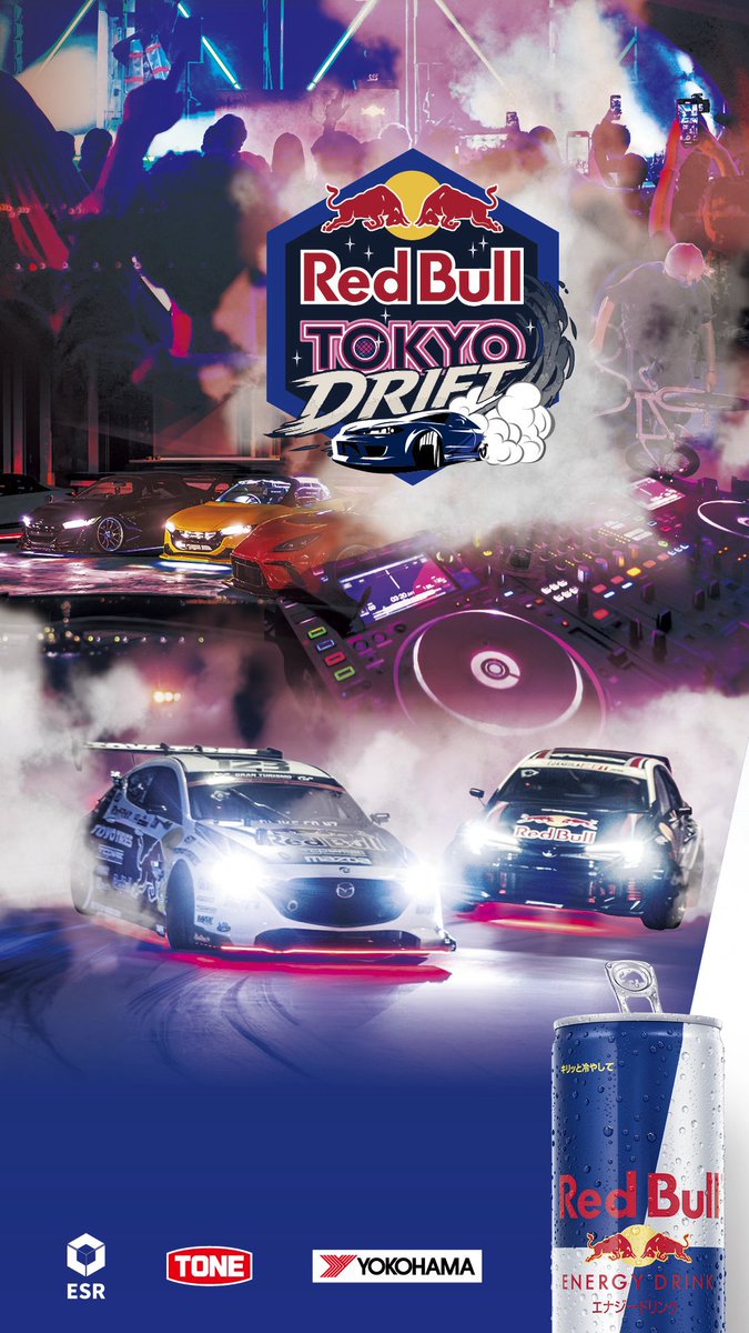 GARAGE_KMP's tweet image. ハードスケジュールでしたが完走👍湾岸BASEとフェンダリスト両イベント共にめちゃたのしかった関東方面で普段会えない方交流ありがとうございました🙇
三重勢ピンク号搬入してくださり感謝！
さあ仕事仕事....
#湾岸BASE
#TOKYODRIFT
#RedBull 
#Fenderist
#redbulltokyodrift2026