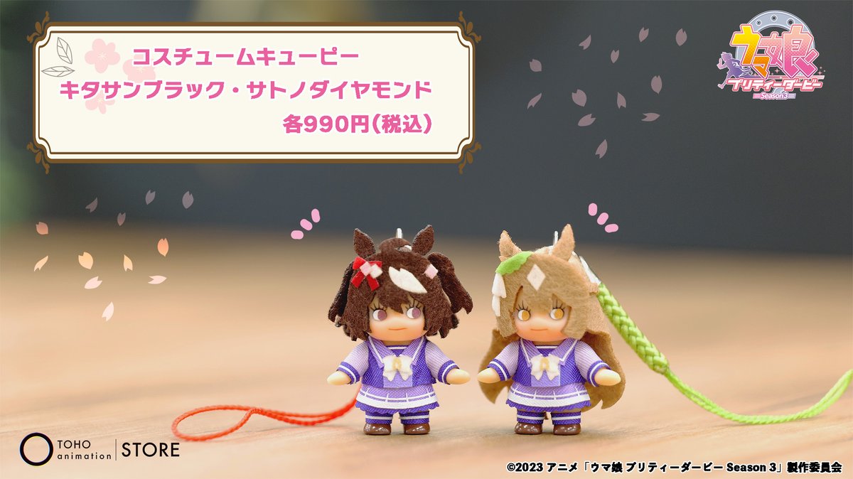 TOHO animation STORE ONLINE tweet media