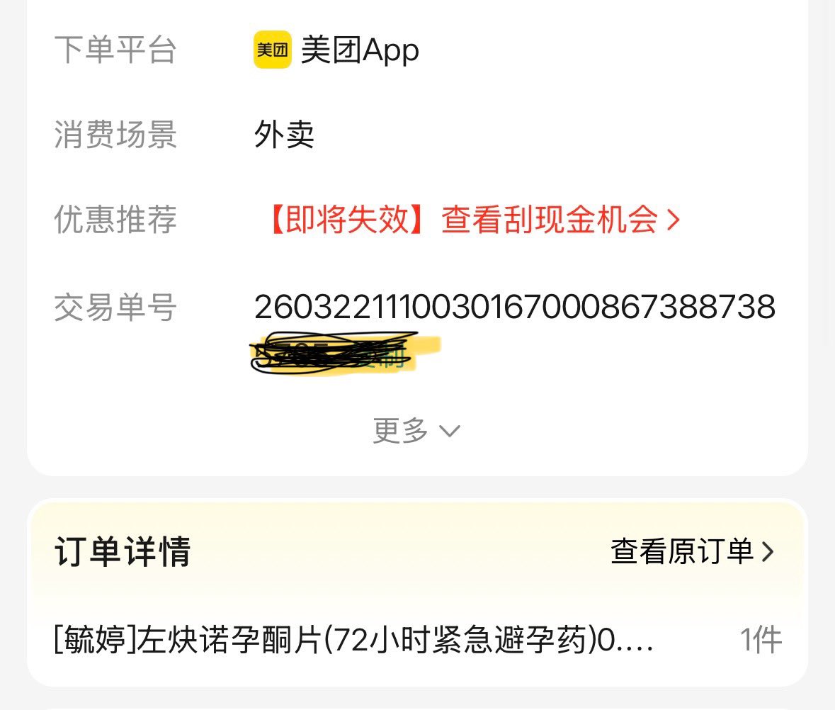 奥特曼 tweet media