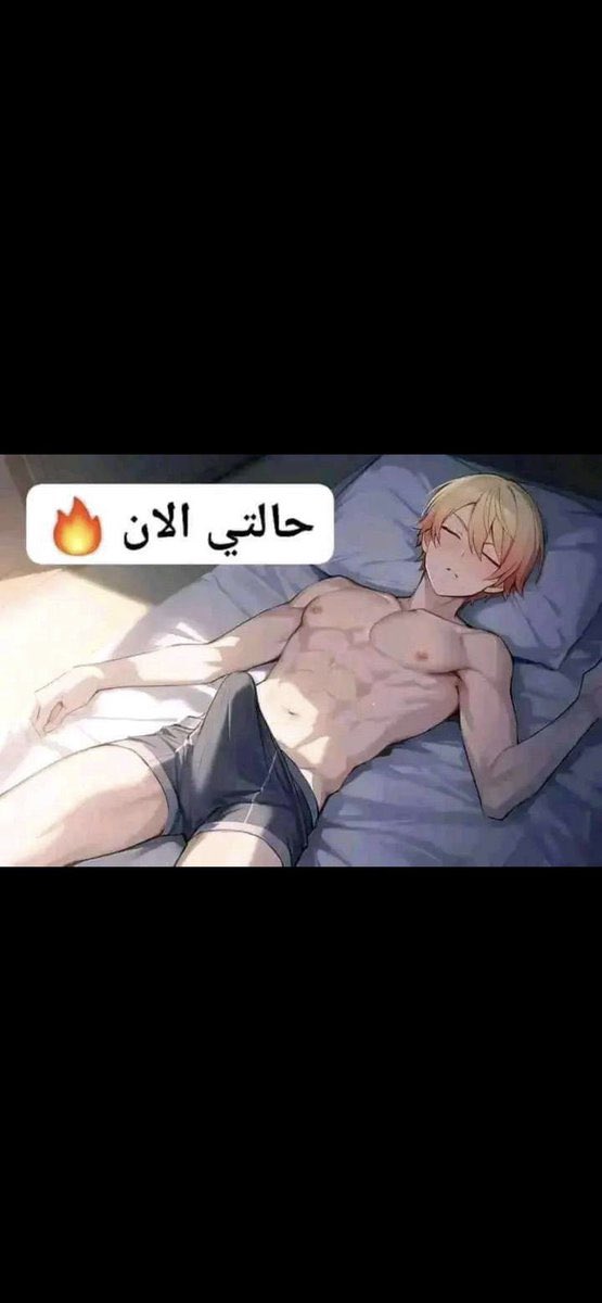 Joon99887's tweet photo. كبلز ازواج جازان
اي حد بجيزان يجي مقيمين او سعوديين جاديين🔥🔥
#تحرر #متحرر #كبلز #كبل #جازان_الان #جيزان_الان #ابوعريشً #صبيا #بيش #صامطة #ضمًد #الظبية #فيفا #بني_مالك #الريث #بدوي #بدوية #ليز #ديوث_بدوي #نجران_الانٌ #سالب_مبادل #موجبَ #ابها #النماص #خميس_مشيط #السودة #احد_رفيده https://t.co/FwH7pZfUKA