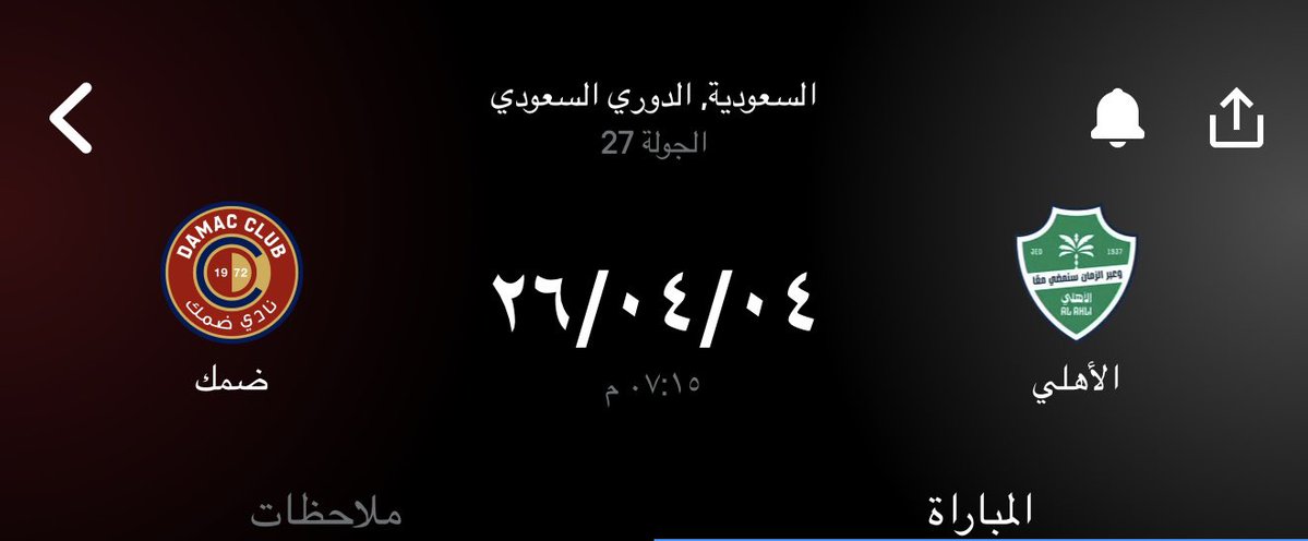 عبدالرحمن - بطل اسيا 🏆 tweet media