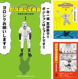 きんちゃく@日本一早い！電子書籍セール速報 tweet media