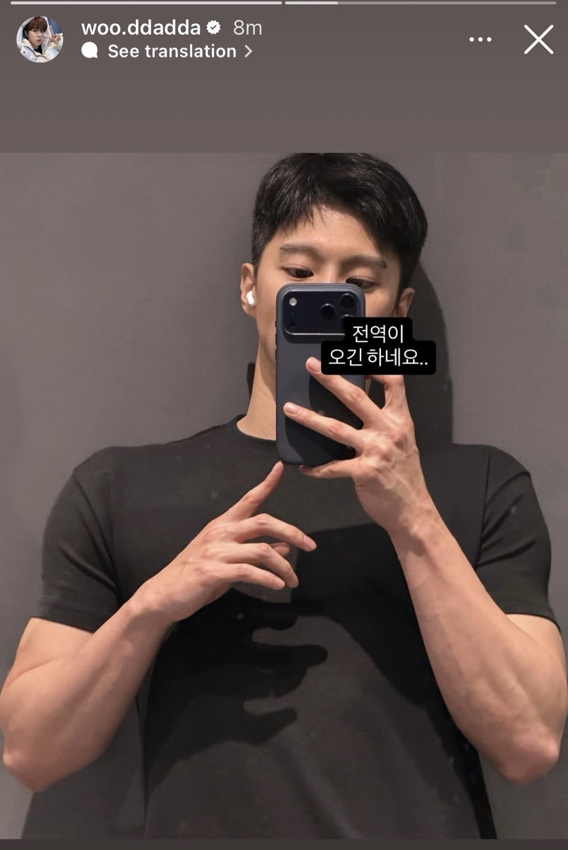 ช็อกกล้ามน้องอูซอก!!!!