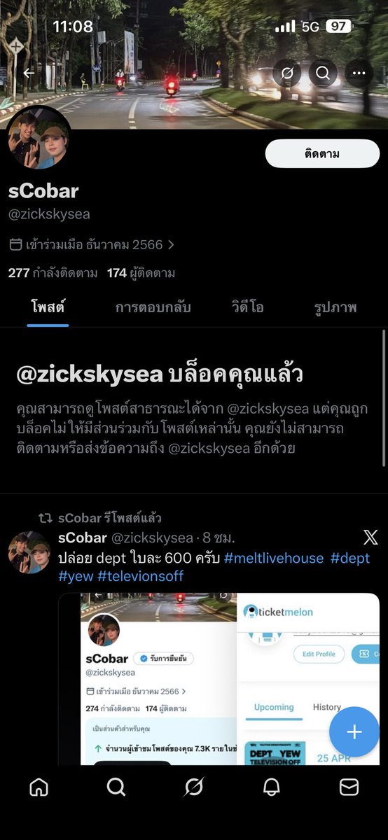 Krit.s25 tweet media