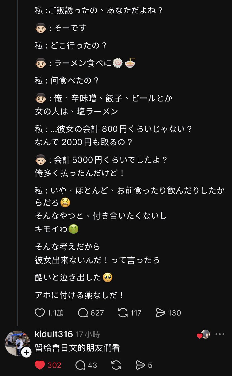 Aku Kei 祁居 惡 🔥 ⚯ tweet media