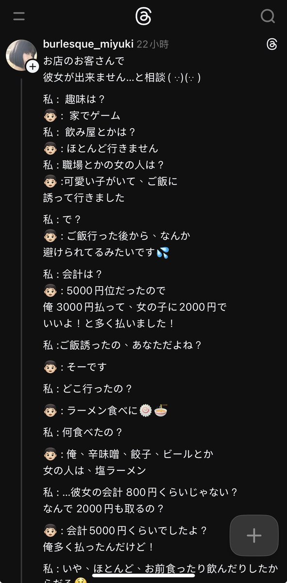 Aku Kei 祁居 惡 🔥 ⚯ tweet media