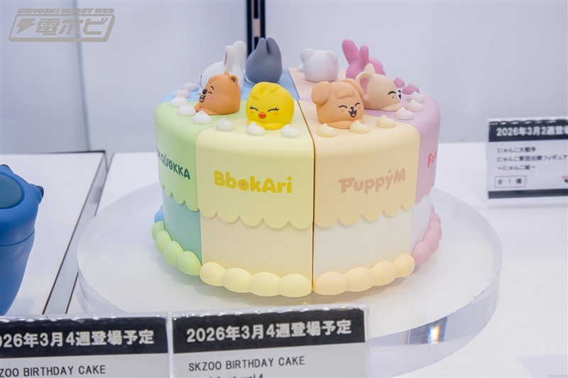 週末の話題】クレーンゲーム景品（プライズ）フィギュア 展示 #SKZOO