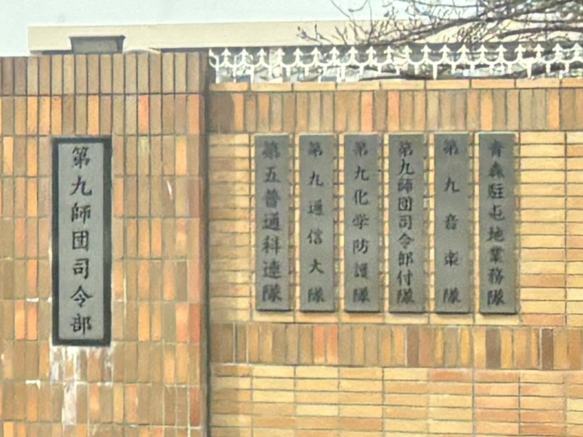 えーこく🟦 tweet media