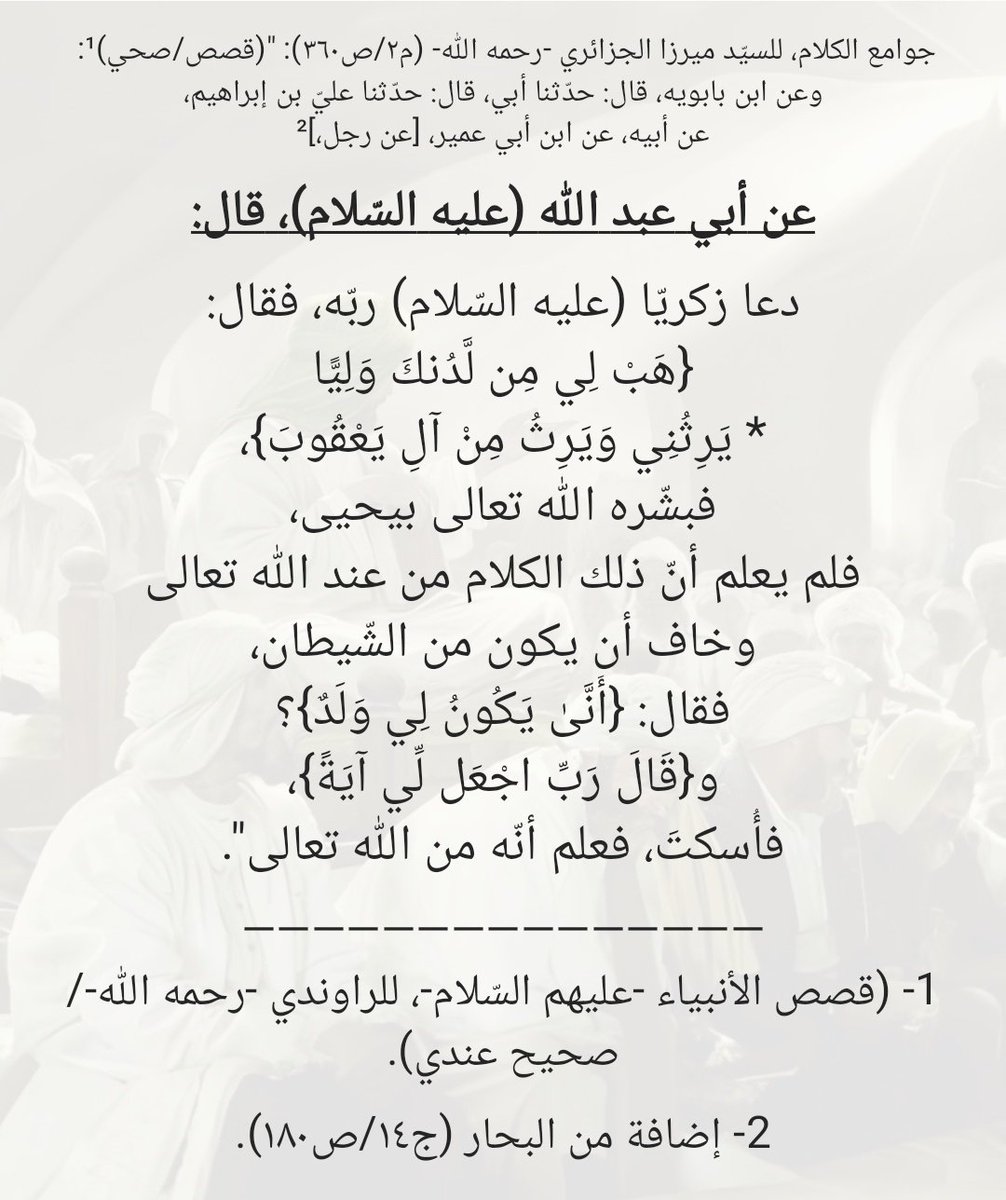 محمد جواد tweet media