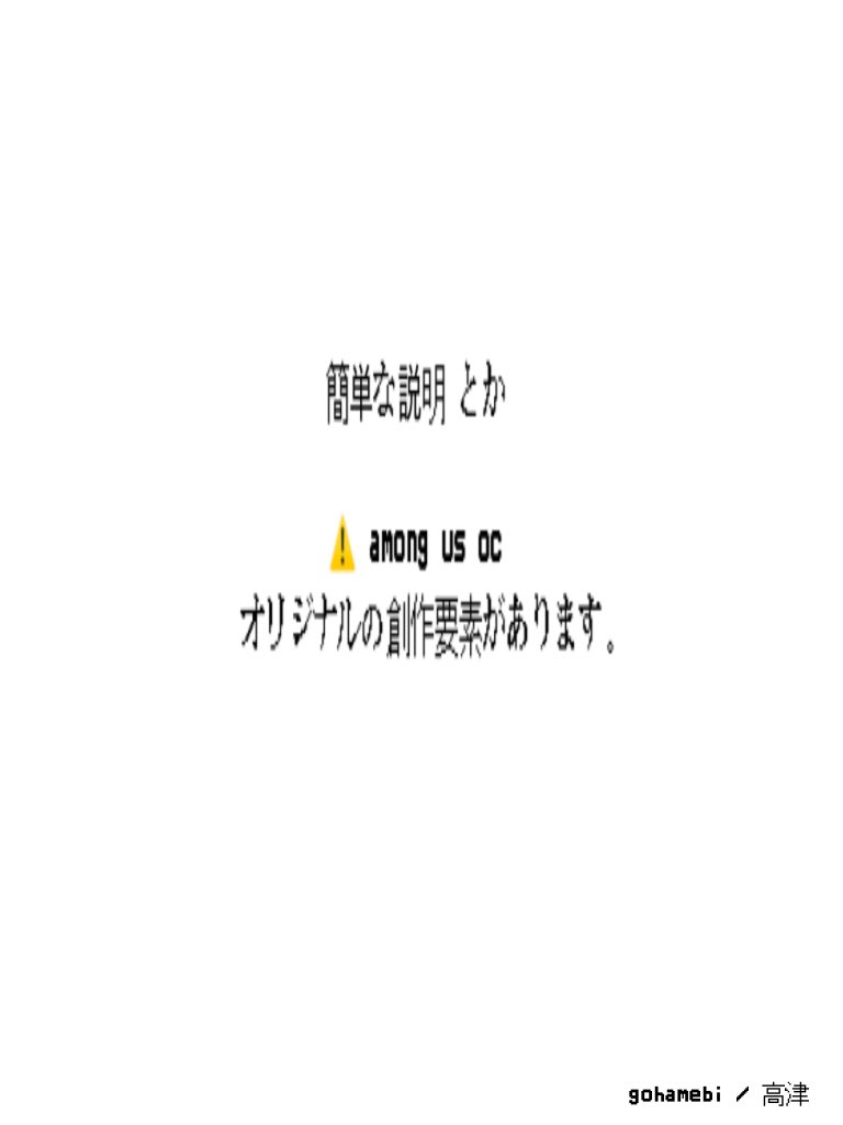 高津 tweet media