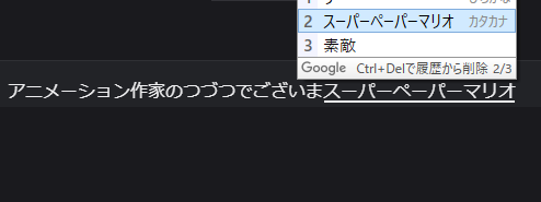 つづつ tweet media