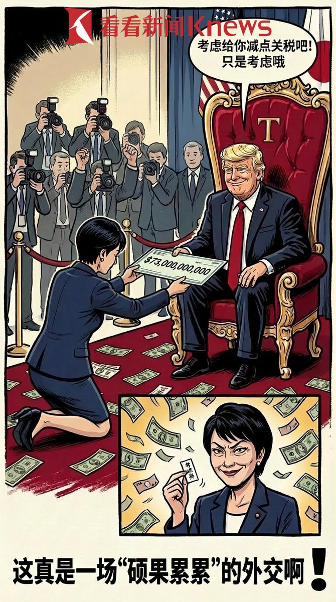 酒本正夫 tweet media