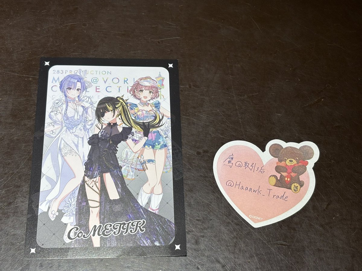 鷹@取引垢 tweet media