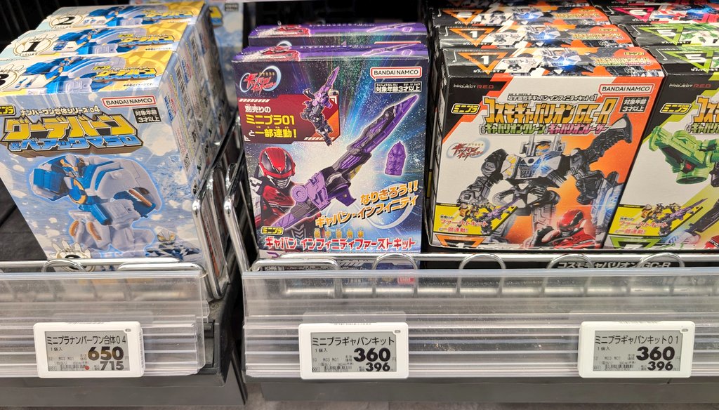 スタルケル🐸玩具系YouTuber tweet media