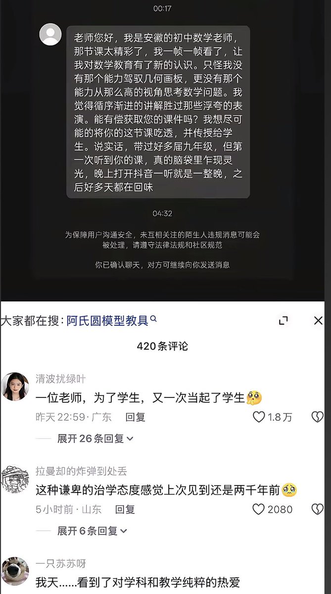 Roland.W tweet media