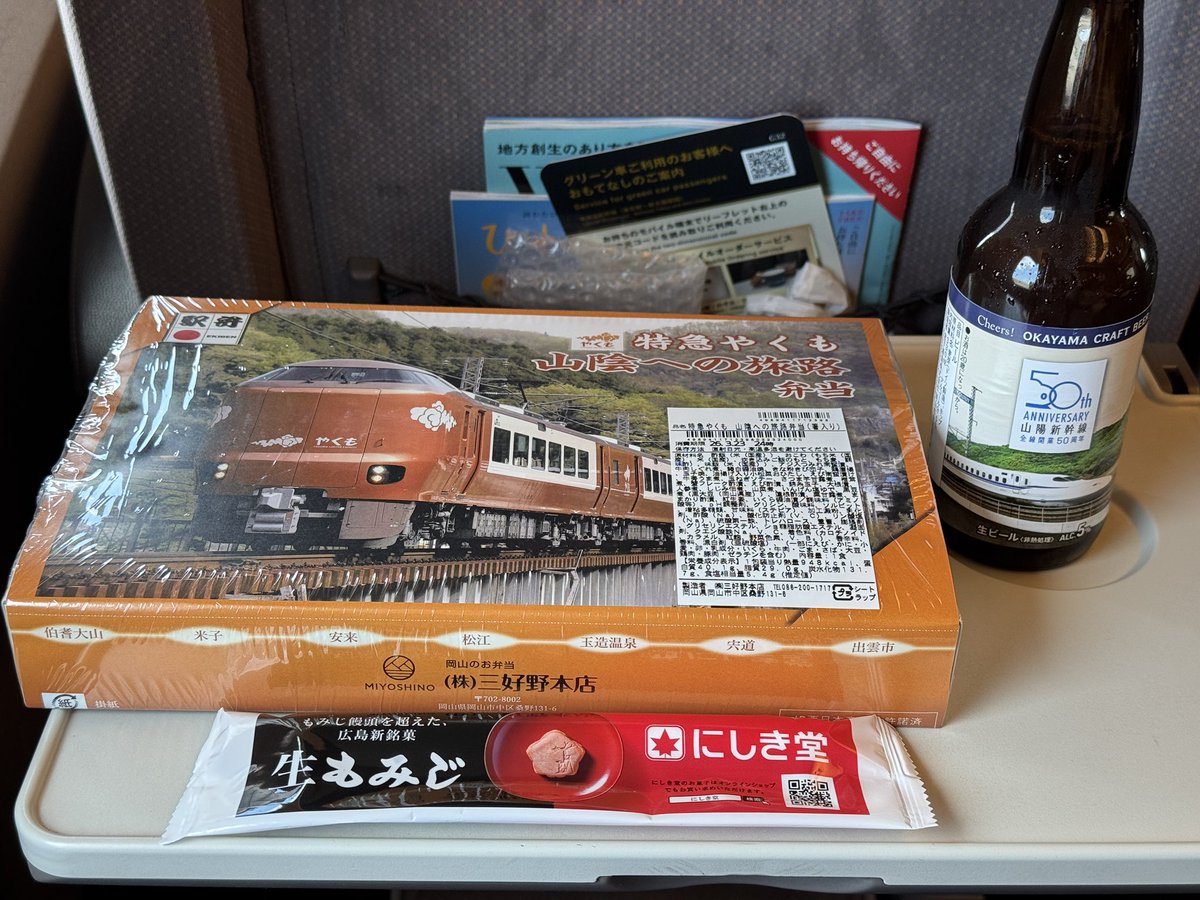 井口耕二 a.k.a. Buckeye tweet media