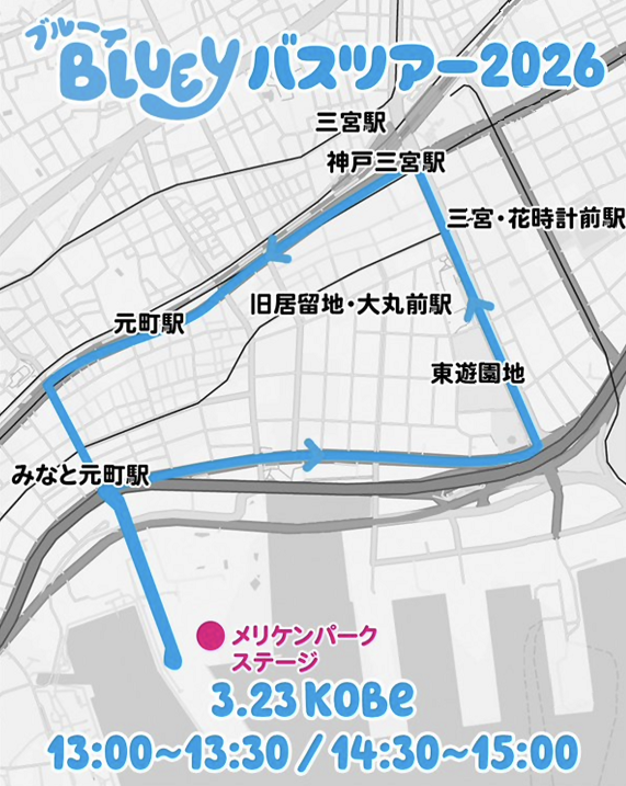 ちょっとそこまでKOBE tweet media