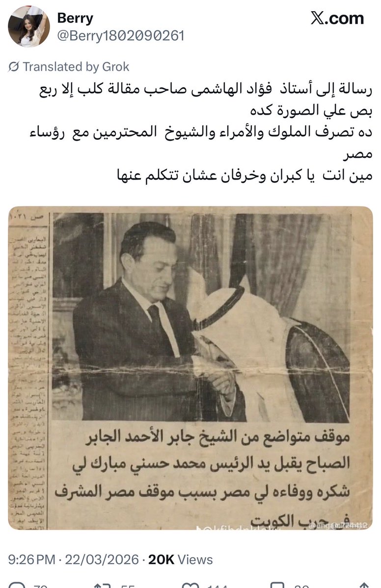 فوق الطاولة tweet media