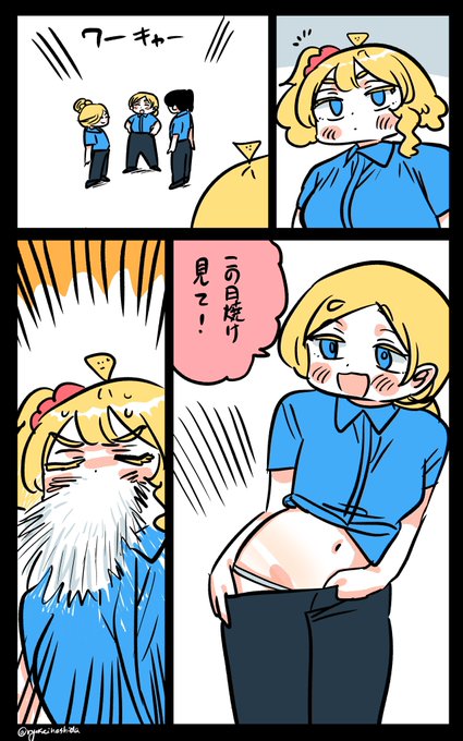 奇襲を受けるフロリダちゃん日記です。

"Surprise attack" Florida diary. 