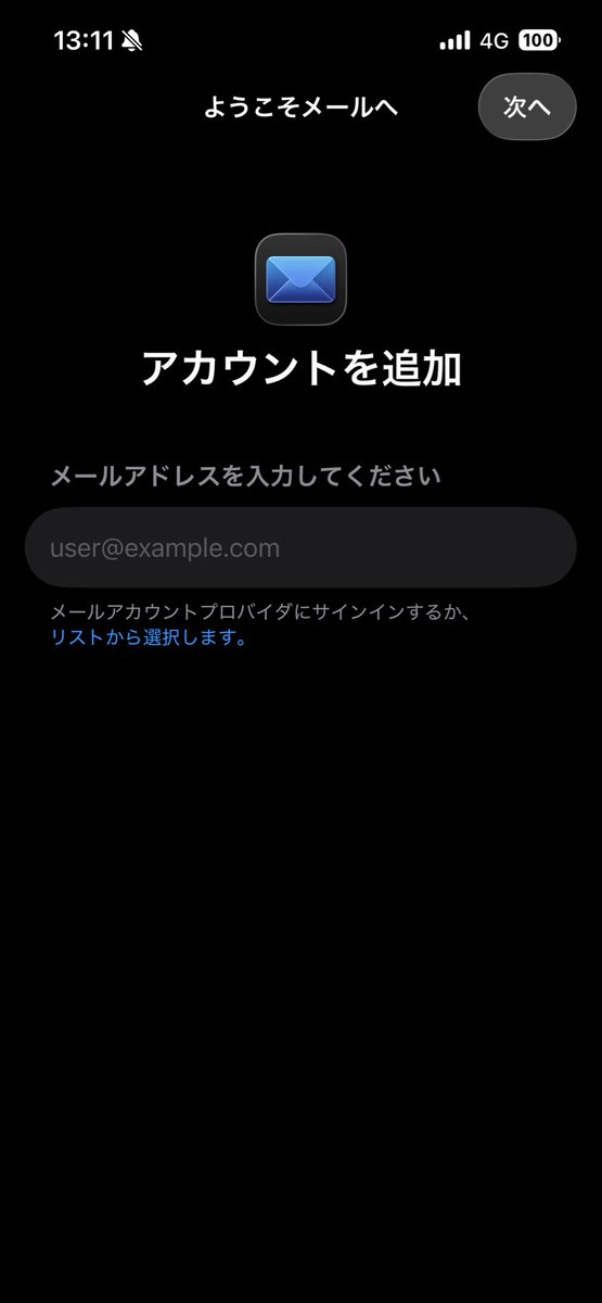 雪那ゆきのこ❄️☃️📖@気まぐれ配信者 tweet media