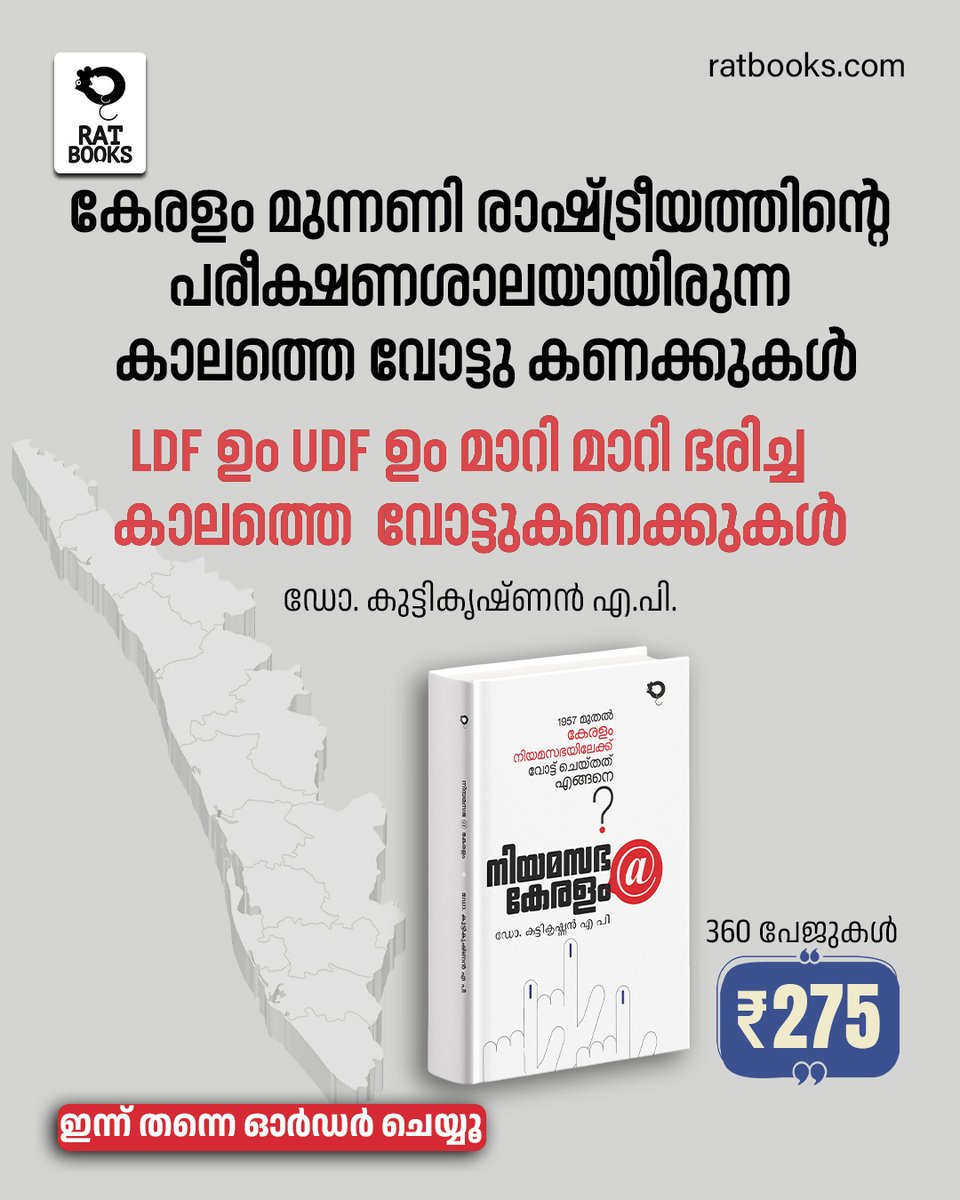 Truecopy Think tweet media