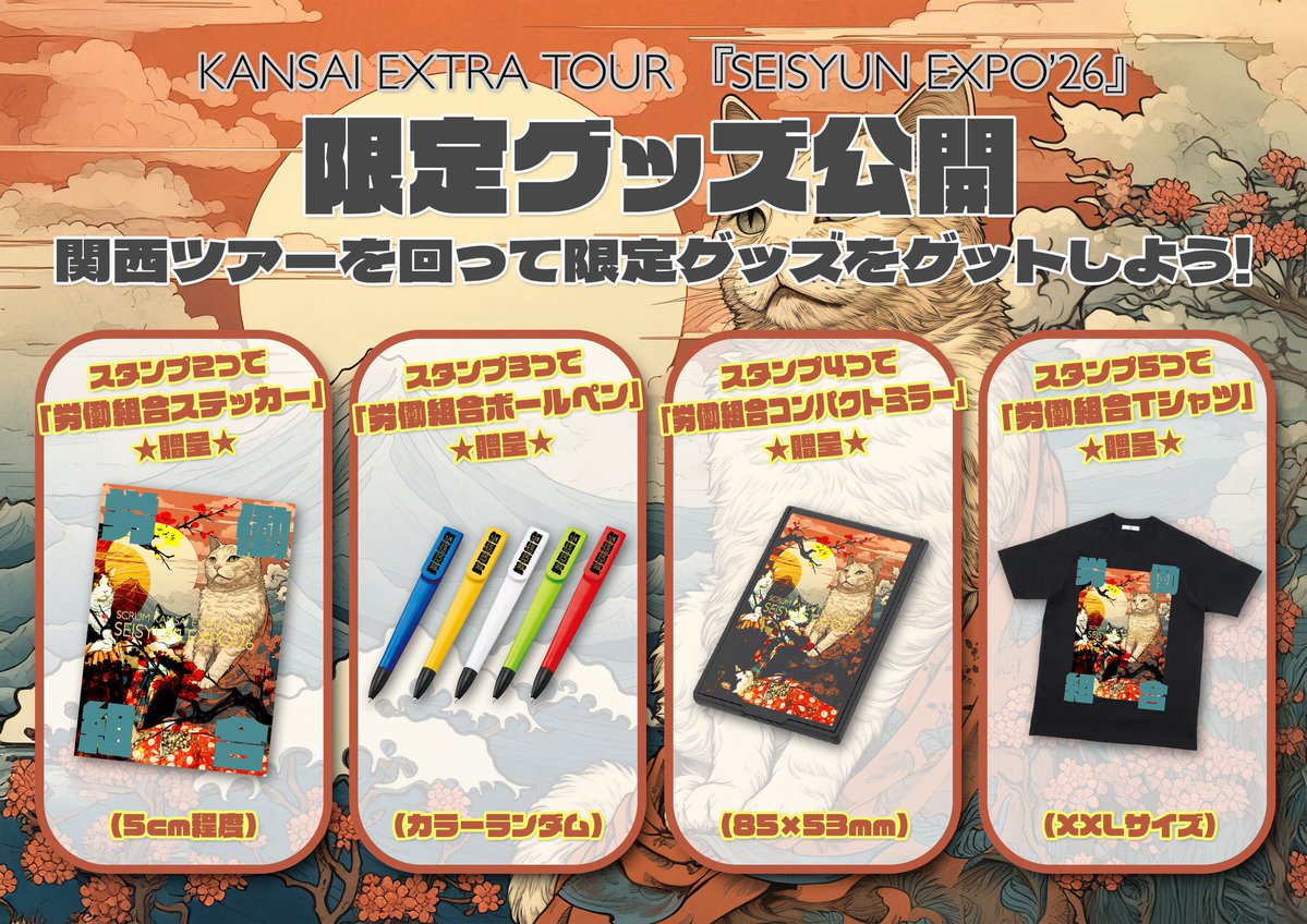 SPRISE-スプライズ-🌈【公式】 tweet media