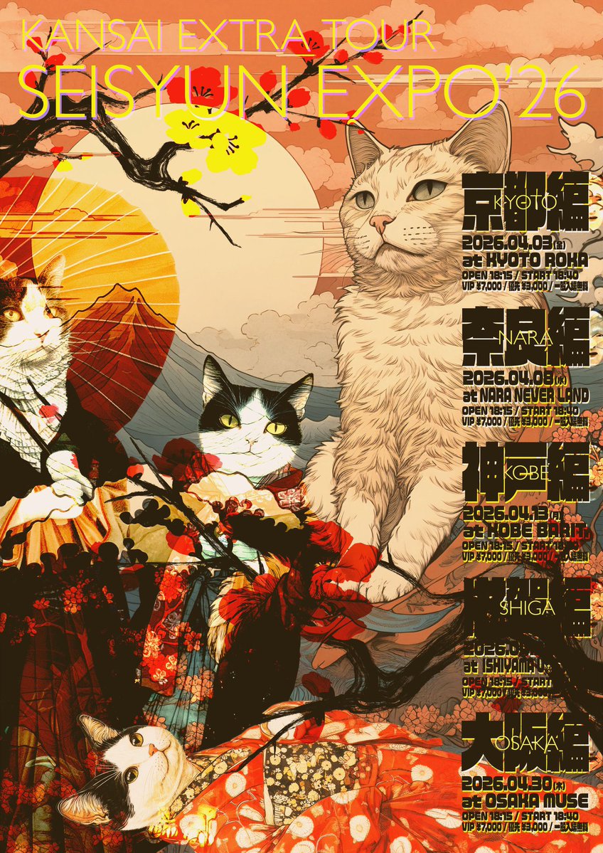 SPRISE-スプライズ-🌈【公式】 tweet media