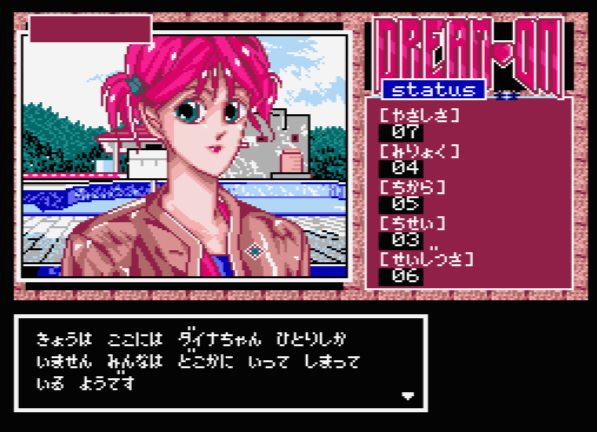 はなえちゃんソフト tweet media