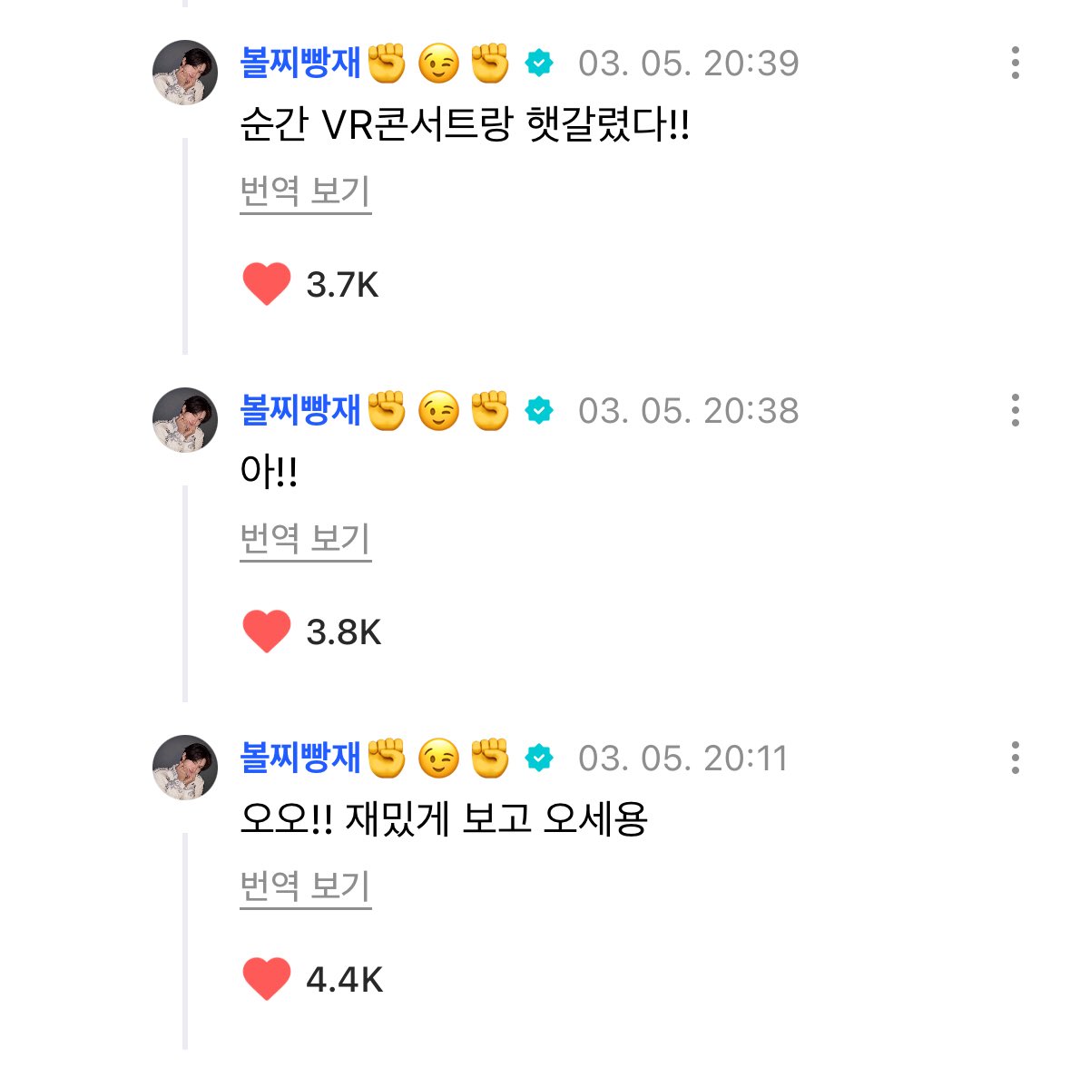 TWS WEVERSE tweet media