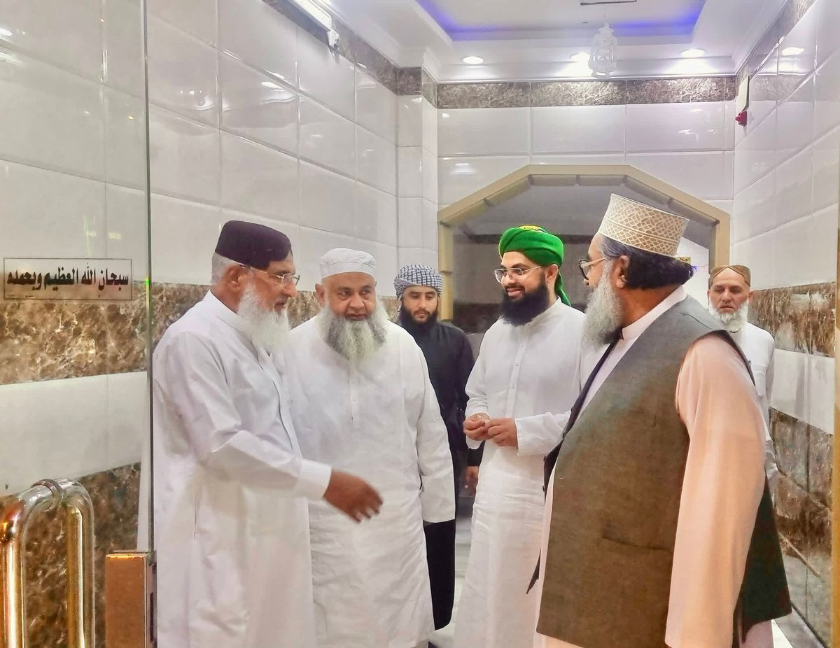 مکہ مکرمہ: جمعیت علماء اسلام سندھ کے نائب امیر قاری محمد عثمان صاحب کی سربراہ سنی علماء کونسل مولانا محمد احمد لدھیانوی صاحب  سے ملاقات

ملاقات میں ملکی سیاسی صورتحال اور باہمی دلچسپی کے متعدد امور پر تبادلہ خیال کے ساتھ دنیا بھر میں بدامنی کی صورتحال پر شدید تشویش کا اظہار کیا