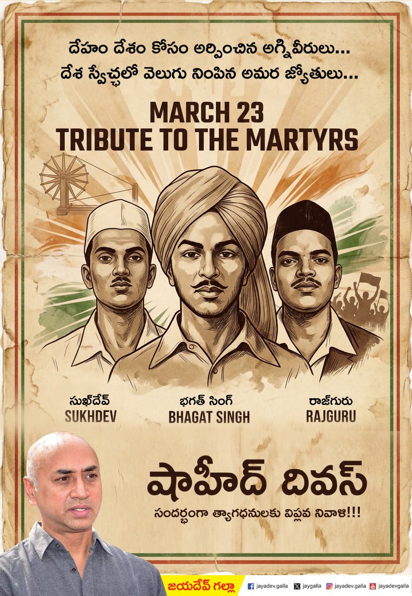 Jay Galla tweet media