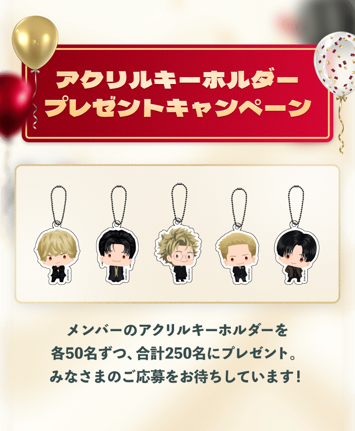 【Game】Da-iCE~恋ごころ~ tweet media