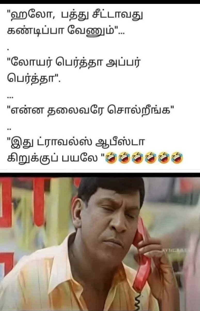 ✨💥கைப்புள்ள💥✨ tweet media