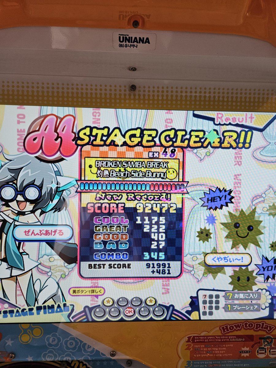 서푸터 tweet media