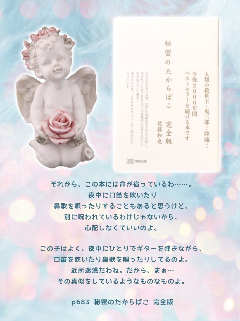 せんり🌏☄️🌑 tweet media