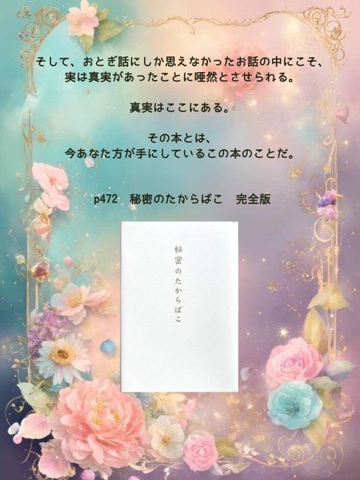 せんり🌏☄️🌑 tweet media