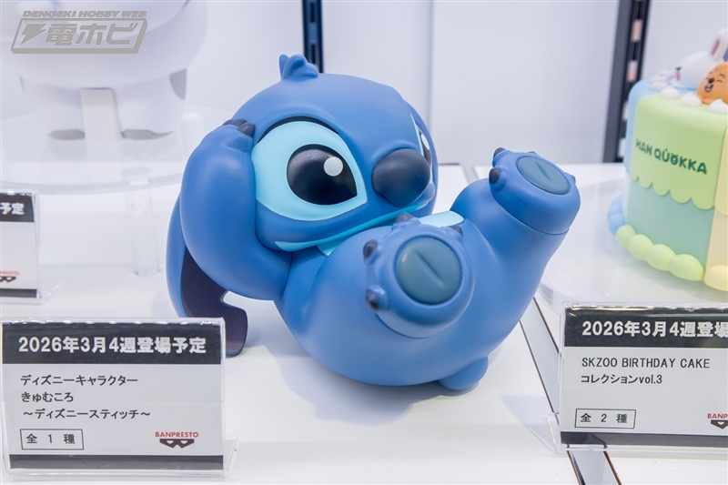 ディズニーキャラクター きゅむころ スティッチ フィギュア 新品・未開封】ディズニー スティッチ きゅむころ フィギュア - メルカリ