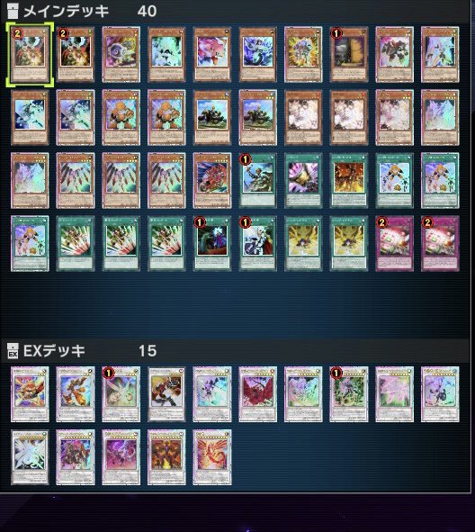 DC2ndお疲れ様でした。楽しかったです！
シンクロン1本で3万DPが目標だったけど一度も乗らず、28,000台がMAXでした。
スチームシンクロンもしかしたらいらないかもなって今朝思ったけど、さすがに遅すぎたね。