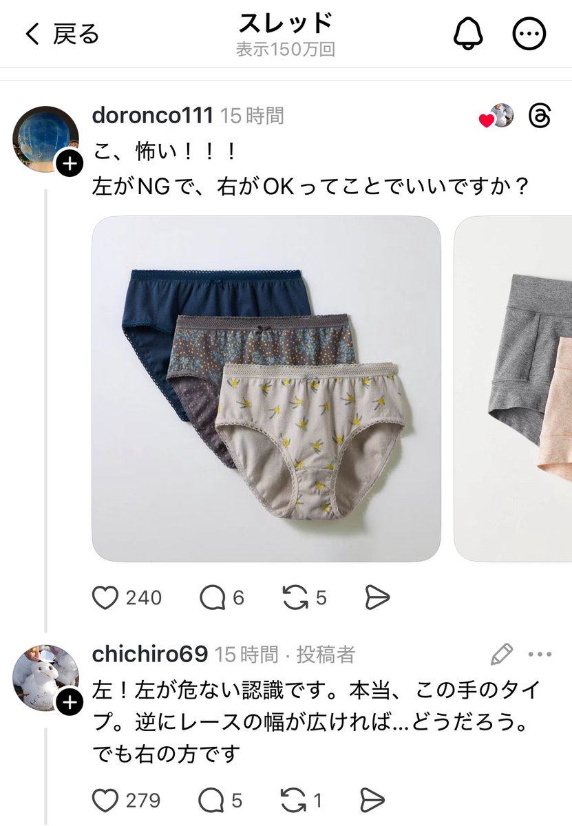 ノノ＠株主優待に埋もれたい tweet media