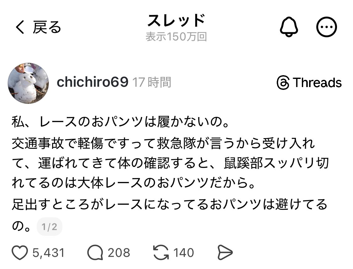 ノノ＠株主優待に埋もれたい tweet media