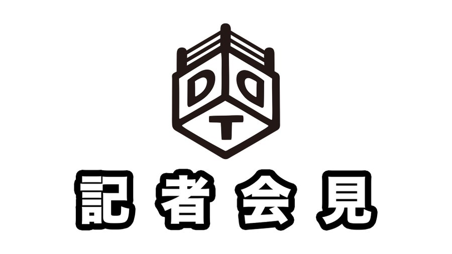 DDT Pro-Wrestling (English) tweet media