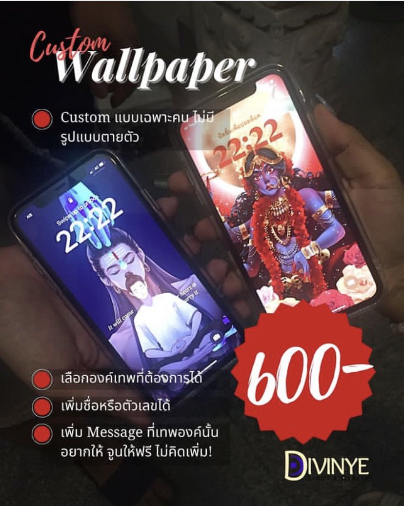 Divinye_ tweet media