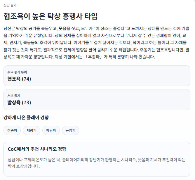 G'MD세🎲 tweet media