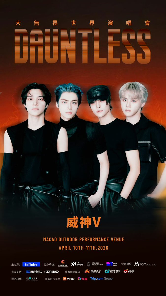 OMG WayV will be performing at 大无畏世界演唱会 DAUNTLESS concert in Macao on 10-11 APRIL 2026