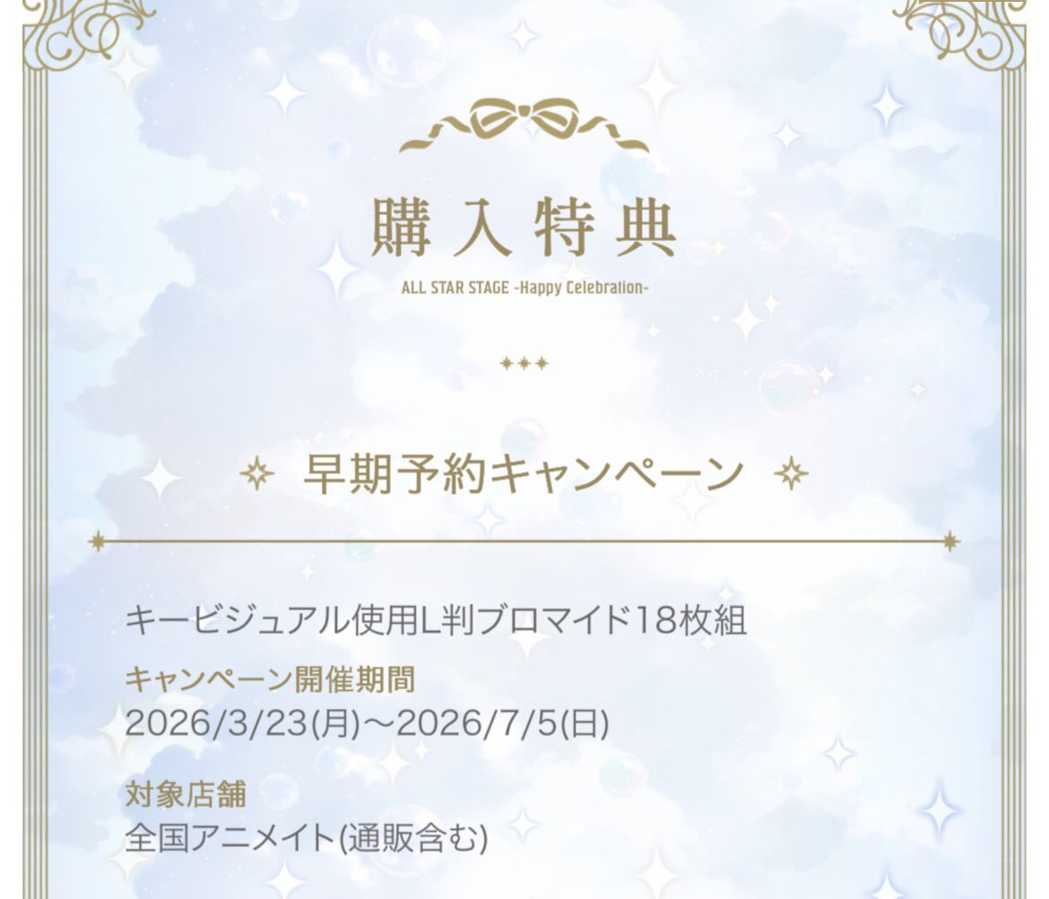 イツキ tweet media