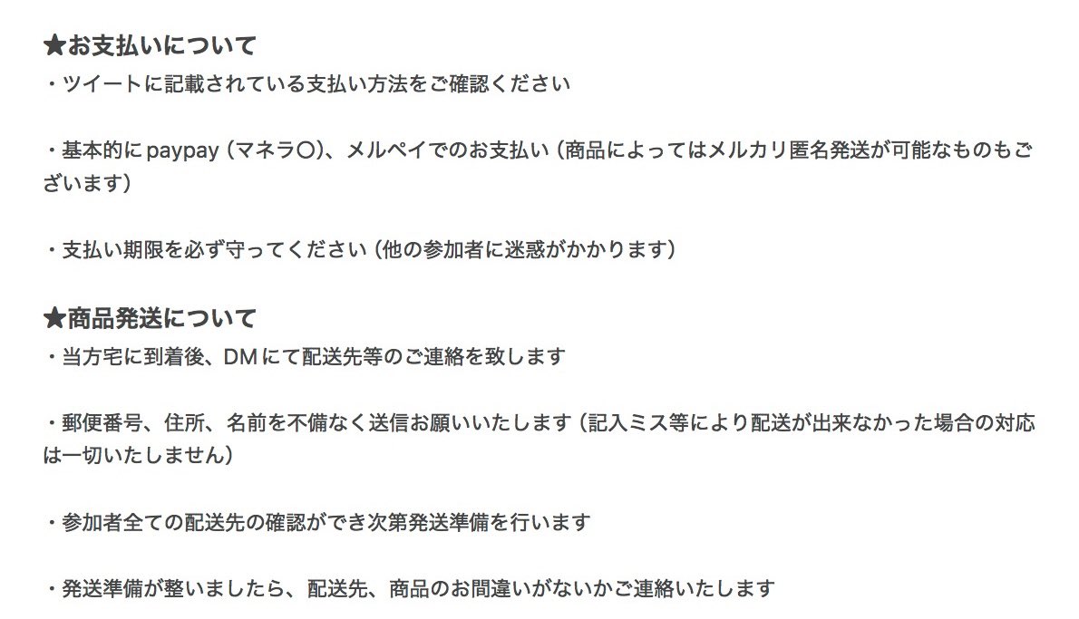 もる tweet media
